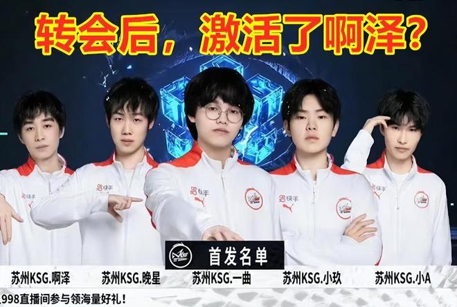 Astralis , Liquid, 和 paiN 在 FISSURE Playground 2 中获得最后的季后赛名额
