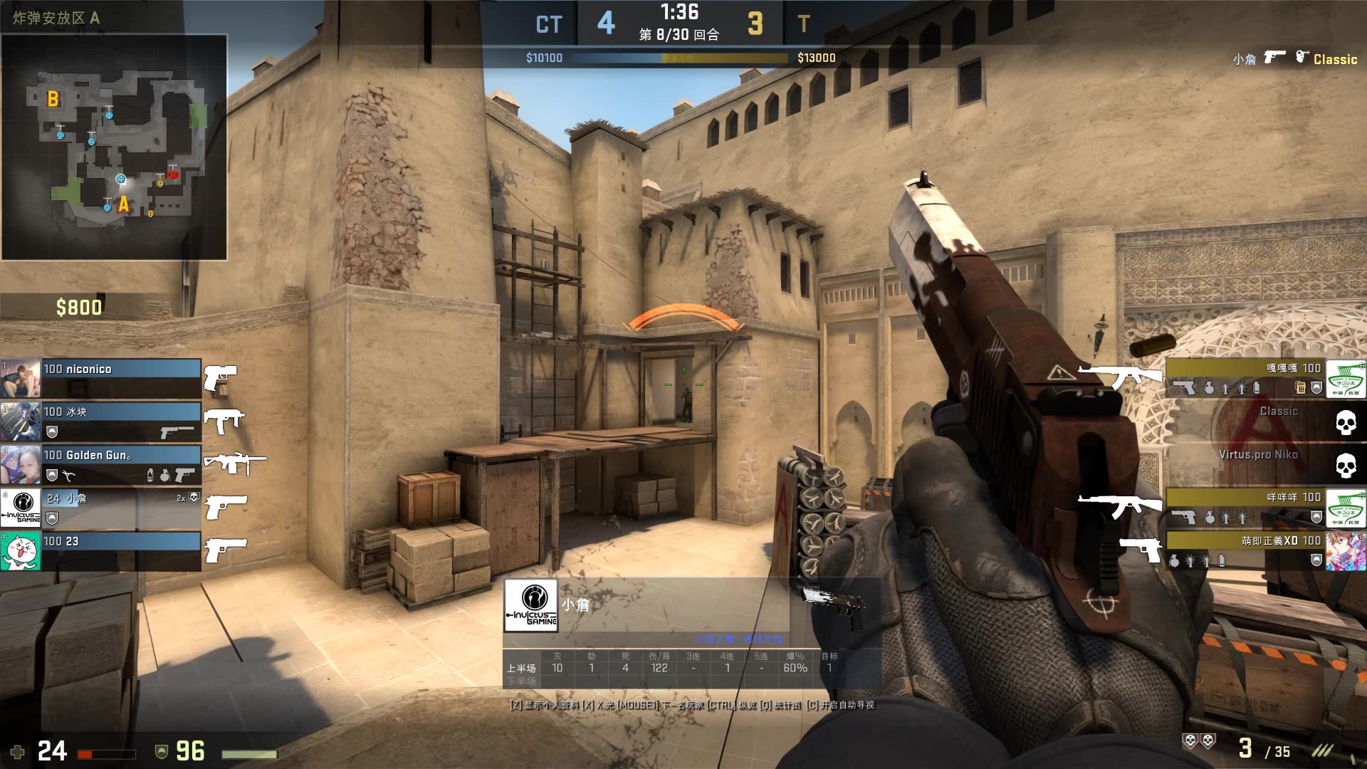 TT赛后群访 ucal ：很久没进季后赛了，很开心！